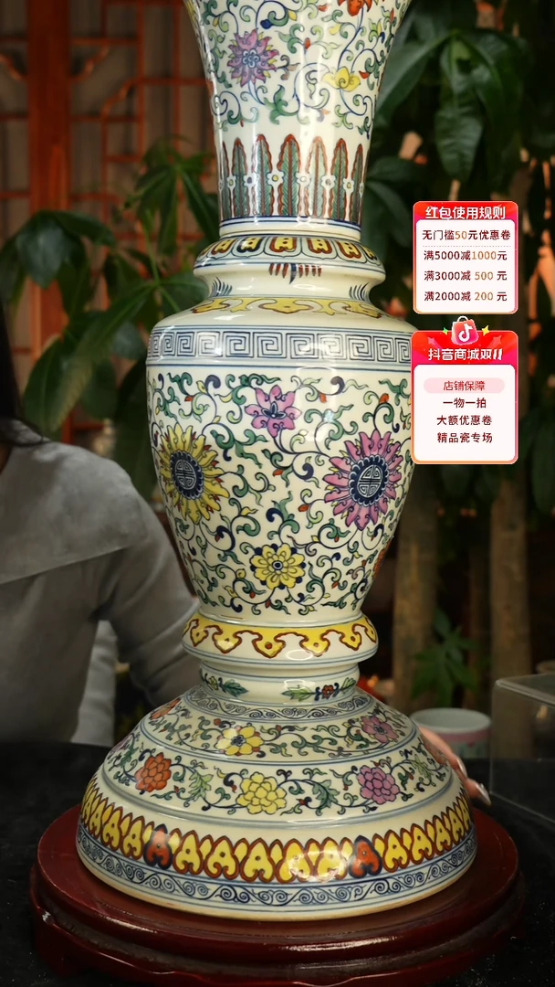 其他瓷陈*伯斗彩缠枝花卉花觚一对