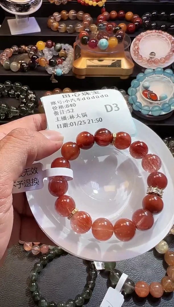 【闪购商品】水晶手链未镶嵌水晶52