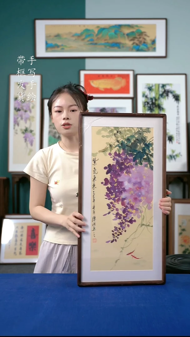 国画19  紫藤 35*68