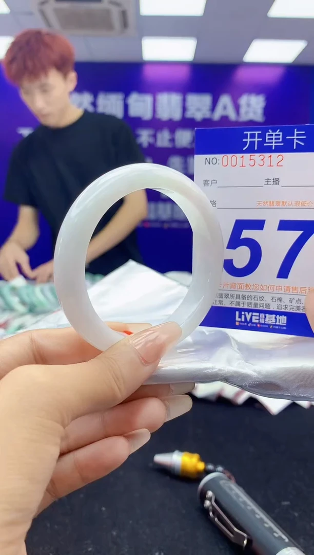 未镶嵌手镯翡翠AAAAAAAAAAAA