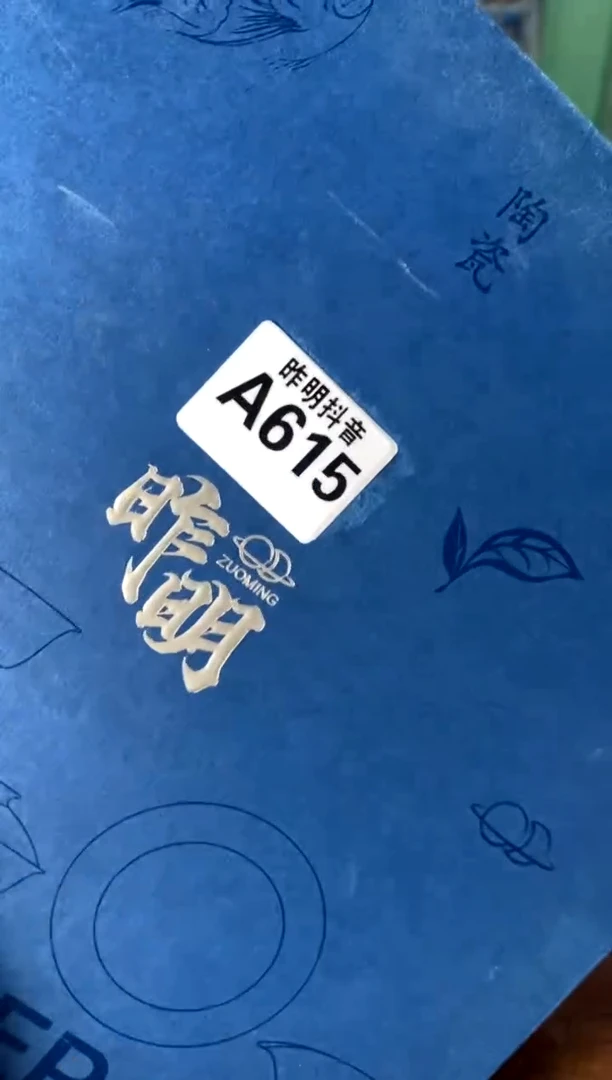 a615不带盒[直播间福利价]