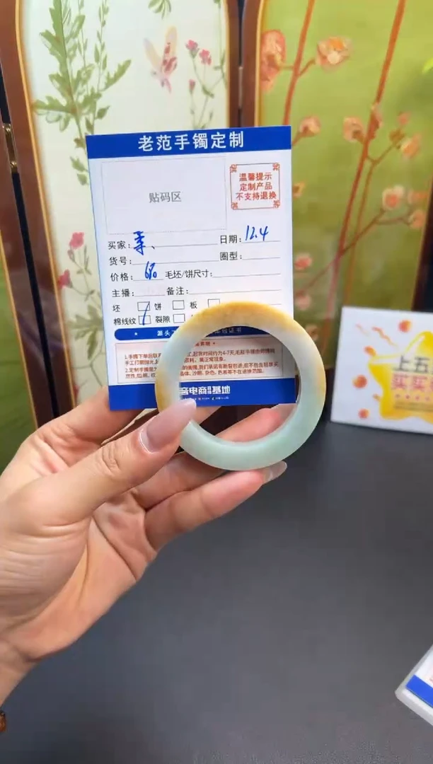 未镶嵌手镯定制翡翠**手镯50-54正 50圆