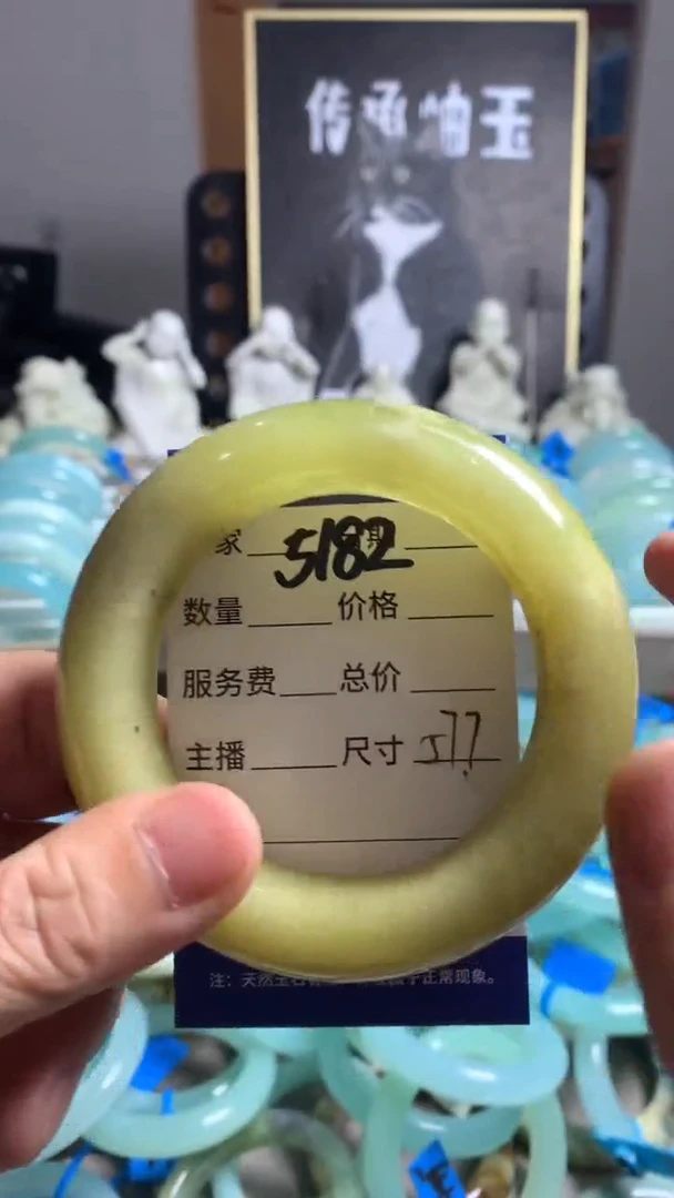 未镶嵌蛇纹石玉手镯刘*婧5182