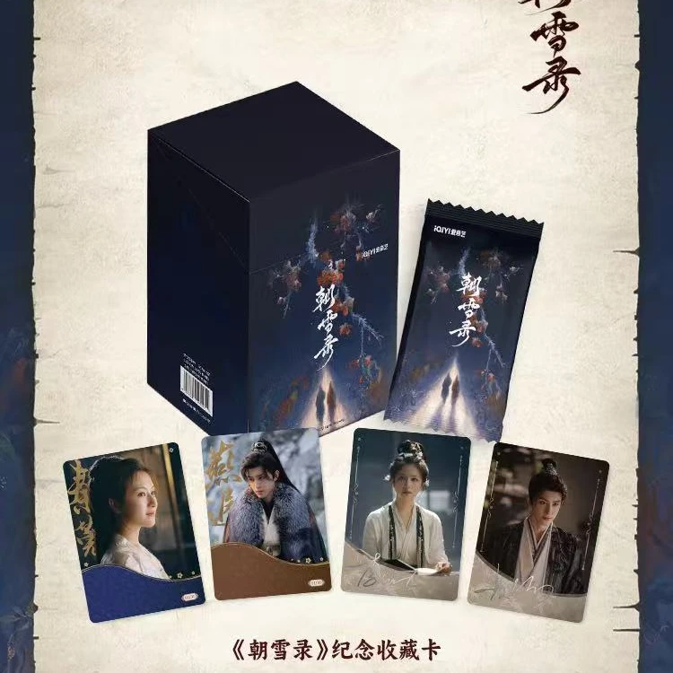 【乌拉拉强娶/pk】Hitcard《朝雪录》官方纪念收藏卡拆卡（代拆）