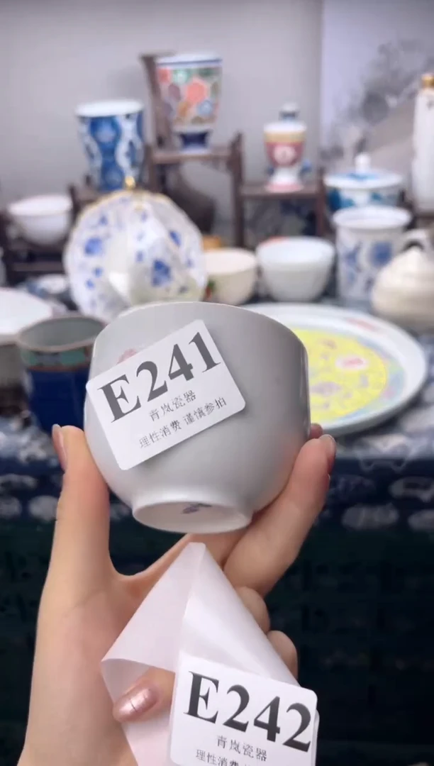 瓷片欢*    E241