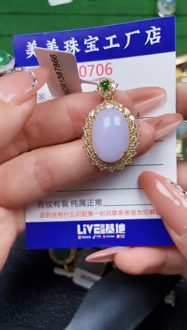【闪购商品】翡翠颈饰银S925镶嵌0706