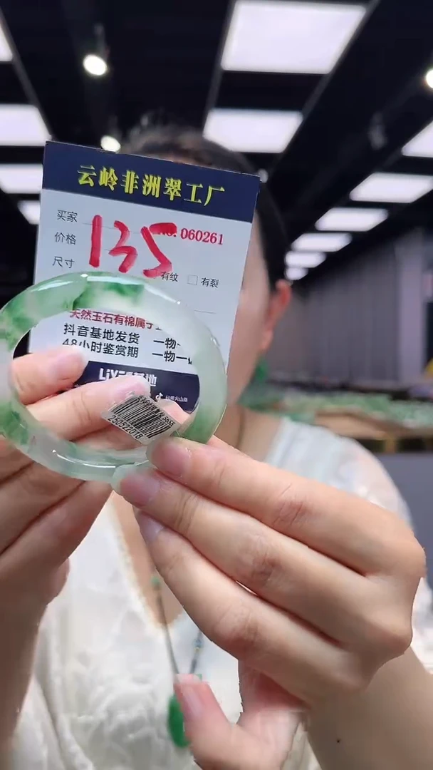 石英质玉手镯未镶嵌手镯56.8-11.3-9.1