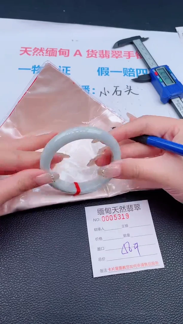 未镶嵌手镯翡翠90天然翡翠手镯