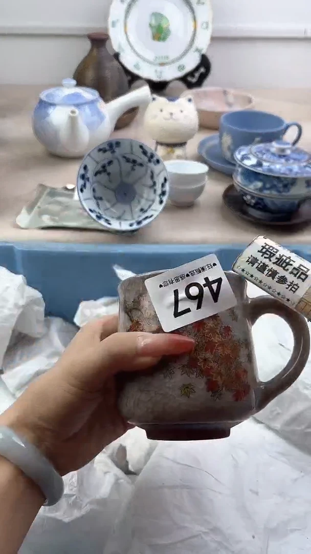 【闪购商品】瓷片467，，，，，，