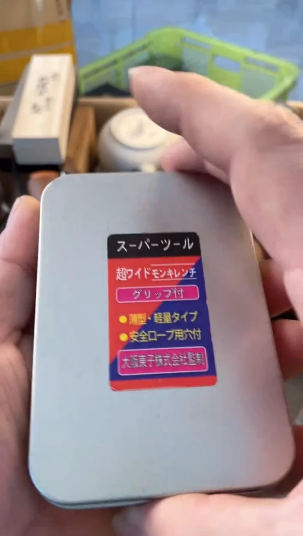 【闪购商品】瓷片zjd 郑正杂货品质保证