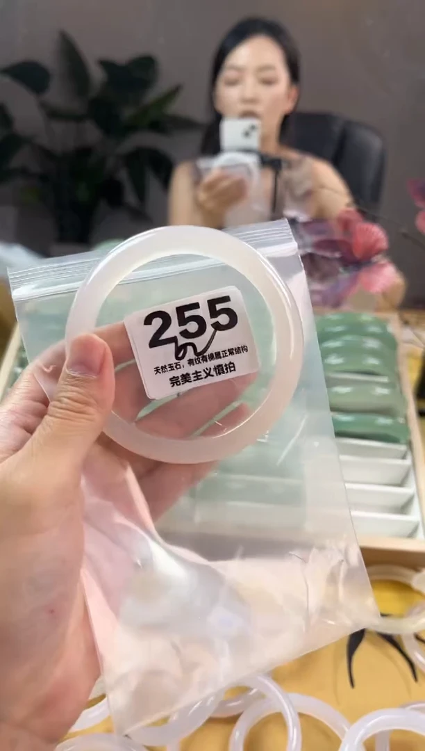 玛瑙/玉髓手镯未镶嵌255