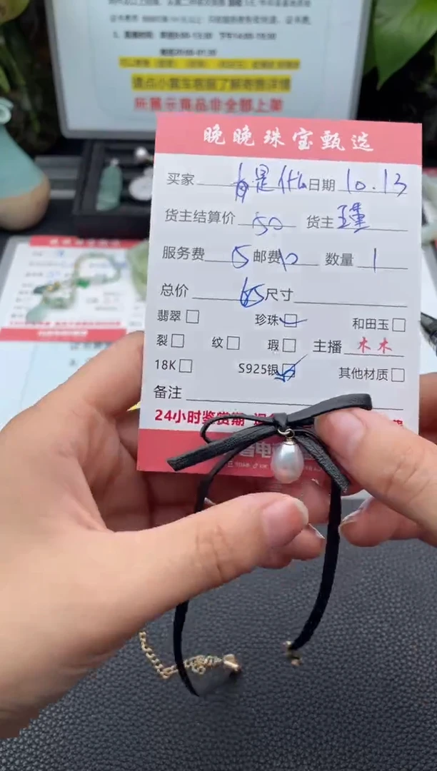 颈饰未镶嵌淡水珍珠嘻***?吊坠