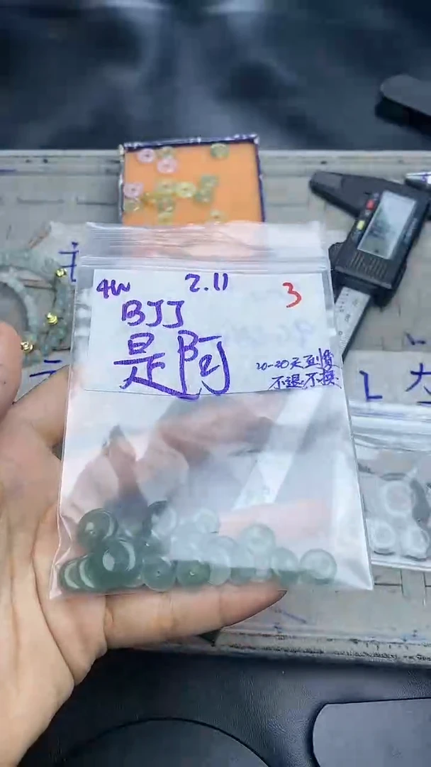 【闪购商品】定制翡翠未镶嵌毛货需精细抛光多样性发货拍一发一
