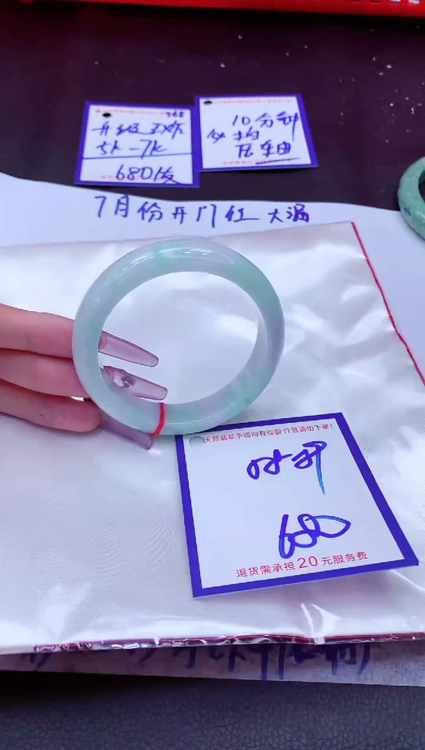 翡翠手镯未镶嵌11111111