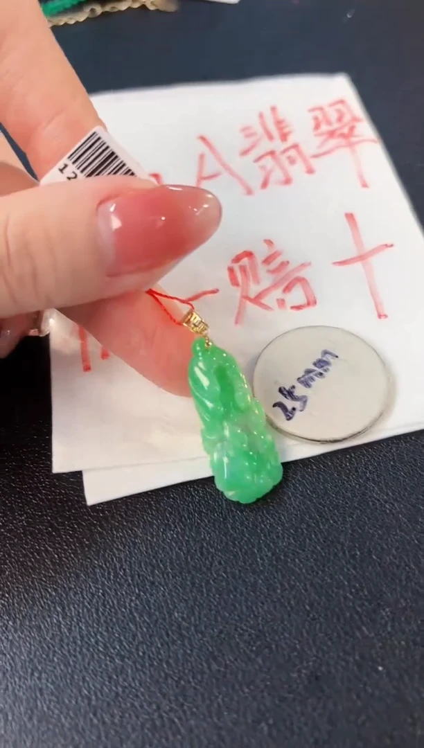 【闪购商品】翡翠颈饰18K金镶嵌缅料A货/支持复检/一件