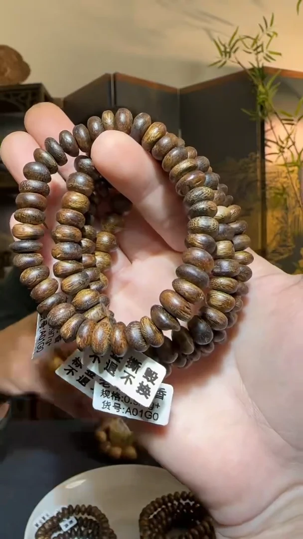 【闪购商品】沉香手串单圈乌身虫漏浮0.9/7g+多样性发一条