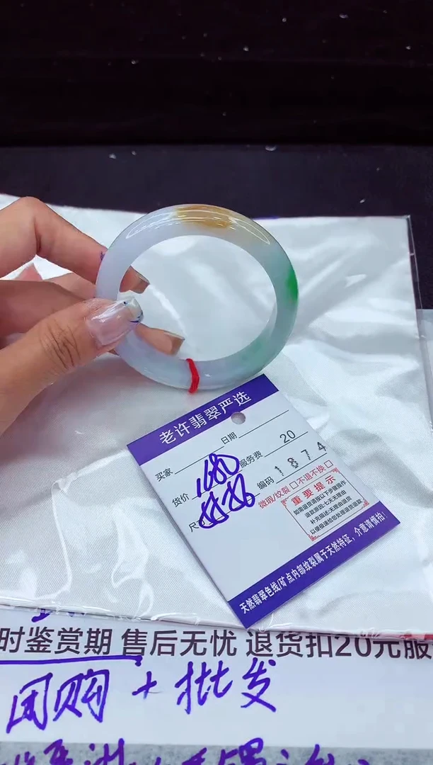 翡翠手镯未镶嵌11111111