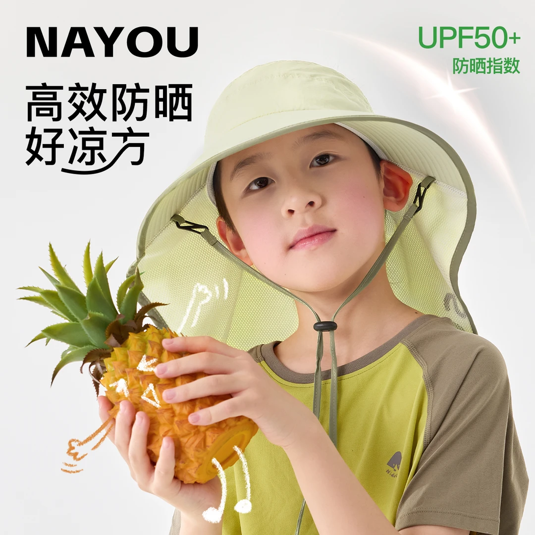 纳柚2025儿童帽子春夏男童空顶防晒帽女童披肩帽中大童遮阳防风帽