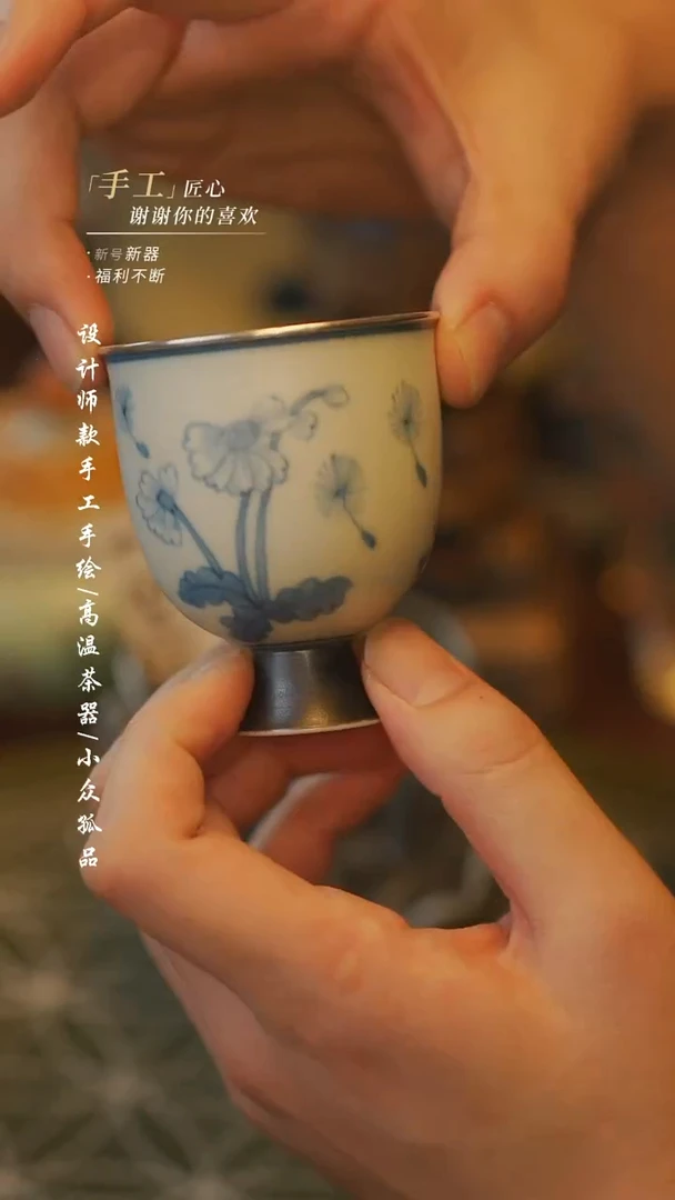 【吾二】瓷片***瓷片 062
