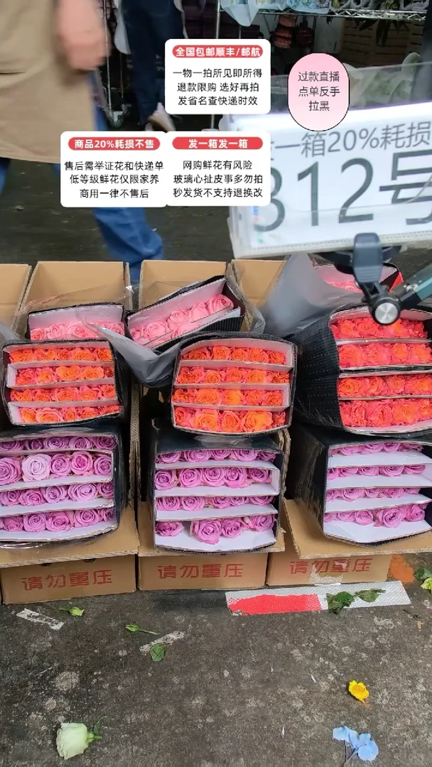 312号♥含20%耗损发一箱