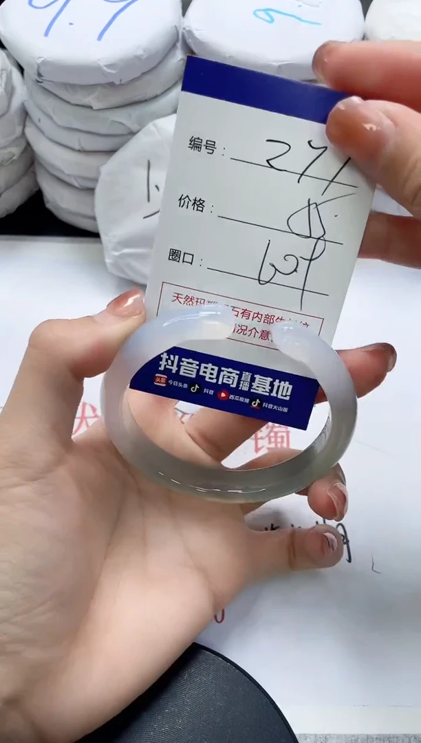 未镶嵌手镯玛瑙/玉髓277