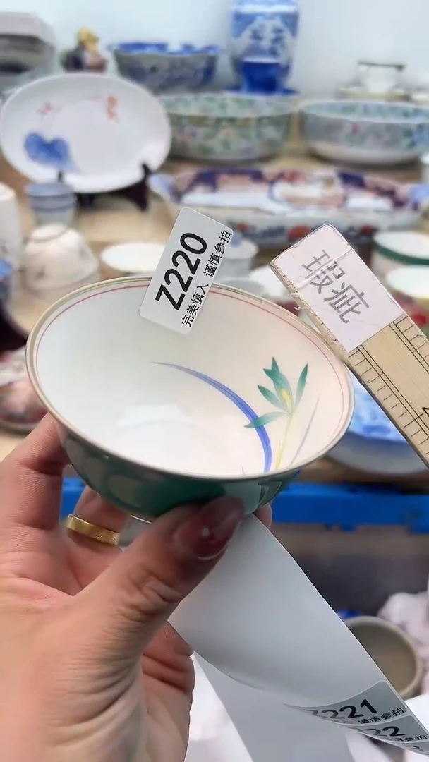 【闪购商品】瓷片220