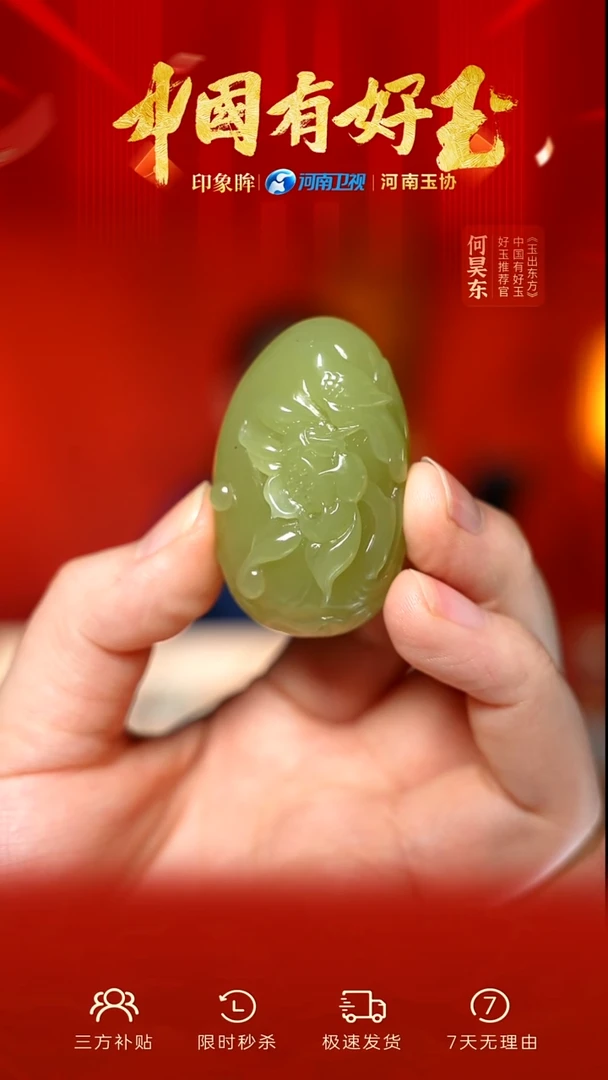 颈饰未镶嵌和田玉xjrq 26 yh