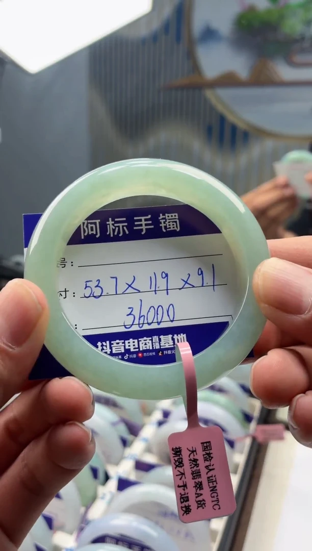 未镶嵌手镯翡翠翡翠手镯