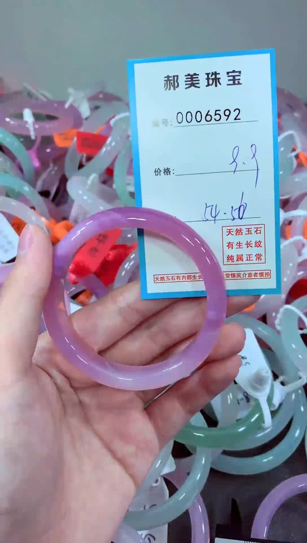 玛瑙/玉髓颈饰未镶嵌手镯