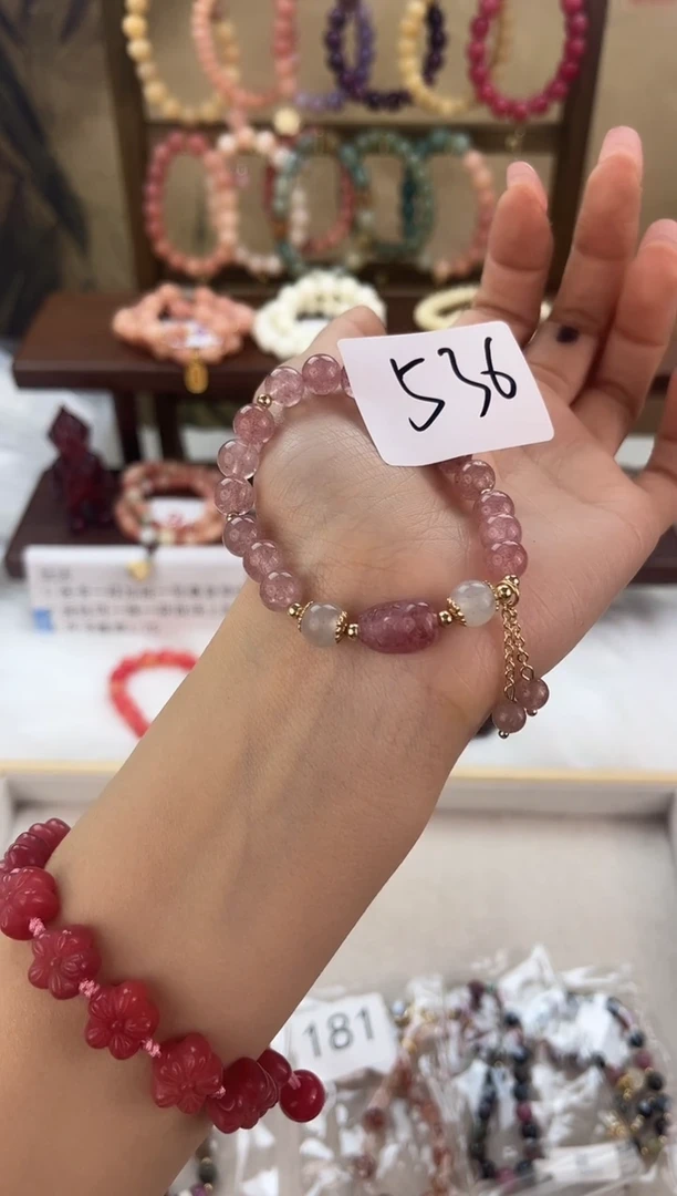 【闪购商品】水晶手链14K金镶嵌草莓晶带貔貅536