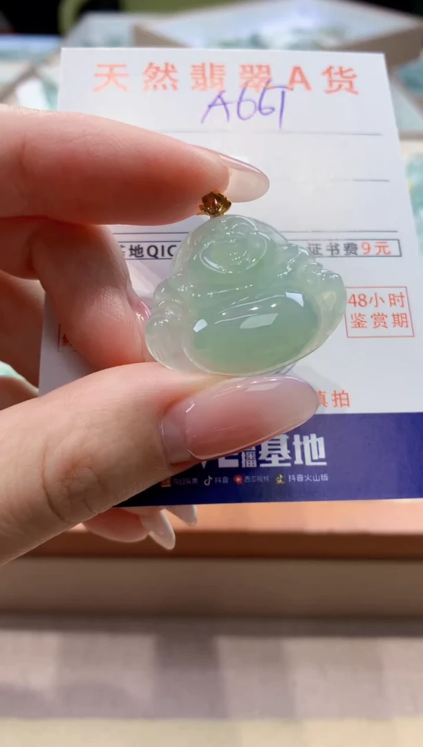 颈饰18K金镶嵌翡翠天然缅甸a货翡翠