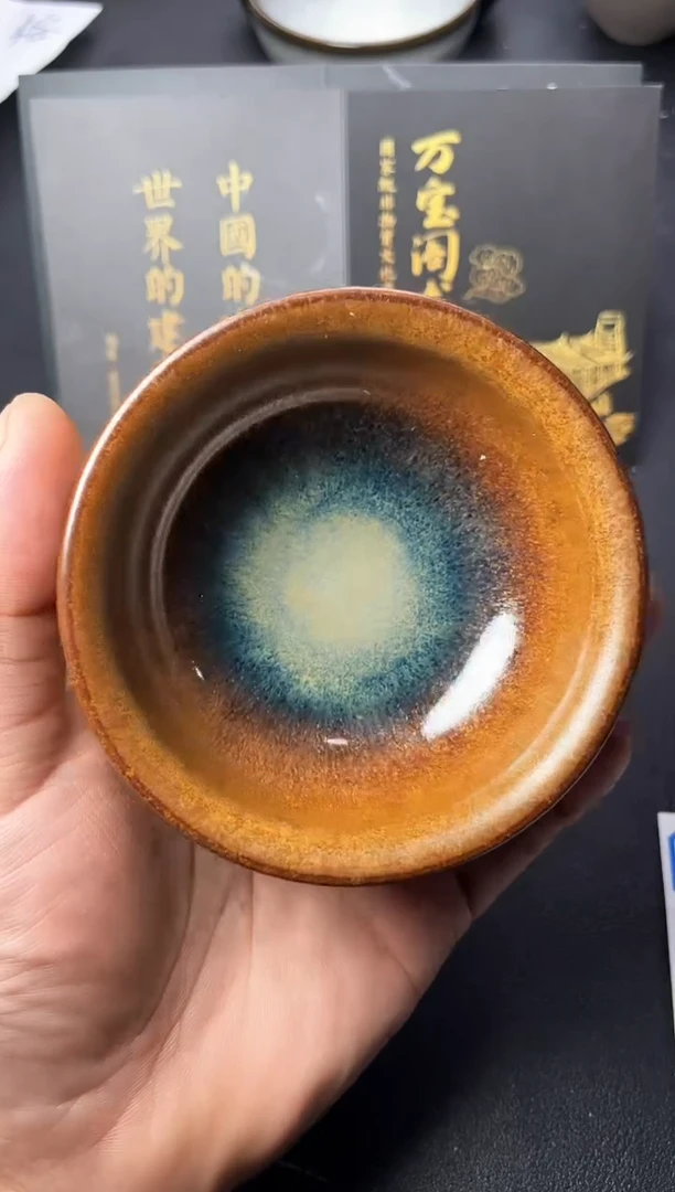 茶盏240   叶紫建盏叶紫建盏