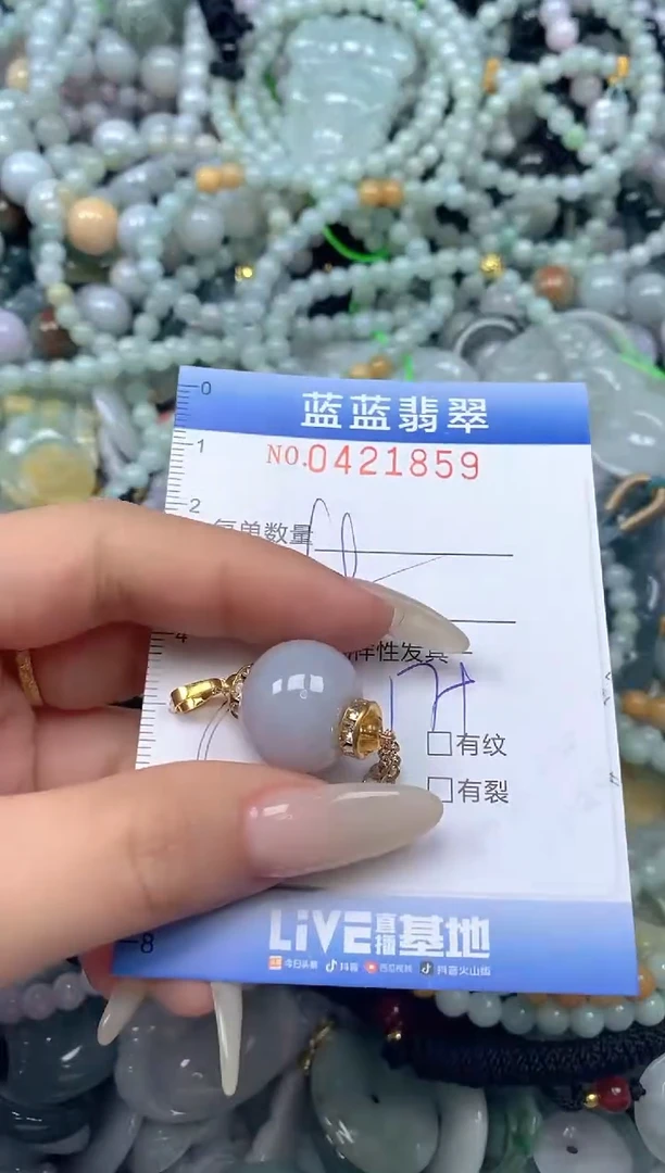 颈饰未镶嵌翡翠闪购0421859