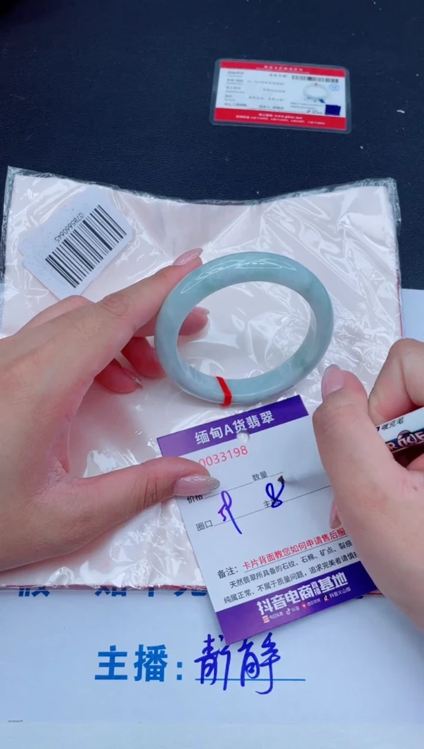 未镶嵌手镯翡翠88