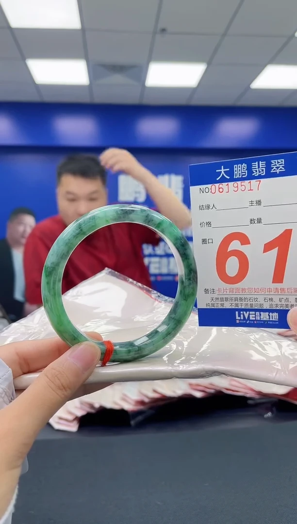 翡翠手镯未镶嵌AAAAAAAA