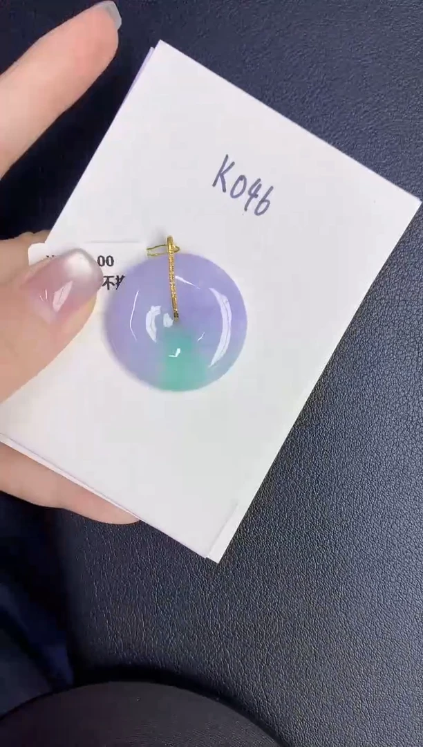 颈饰18K金镶嵌翡翠缅甸天然翡翠A货