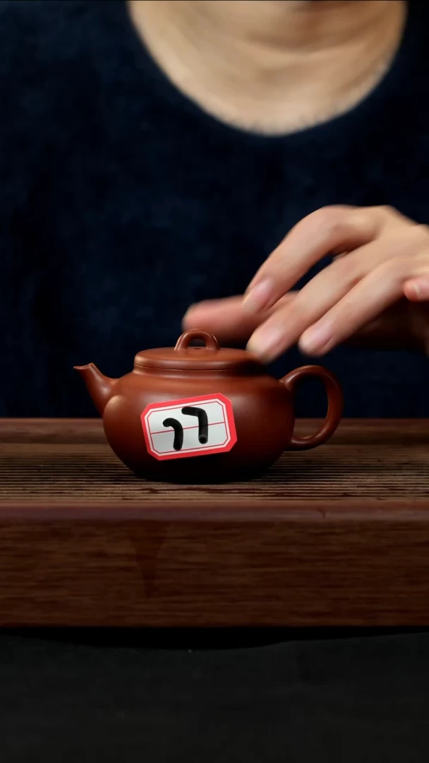 【闪购商品】紫砂茶壶紫砂壶77号