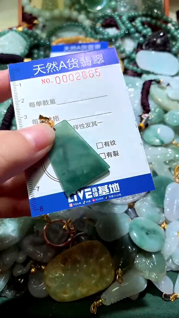 未镶嵌挂件翡翠1