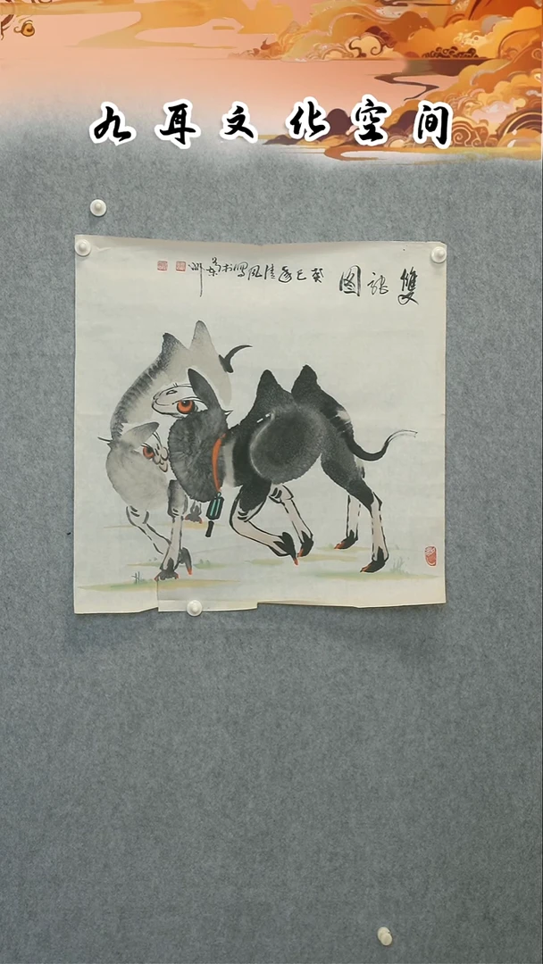 国画清风老师国画作品