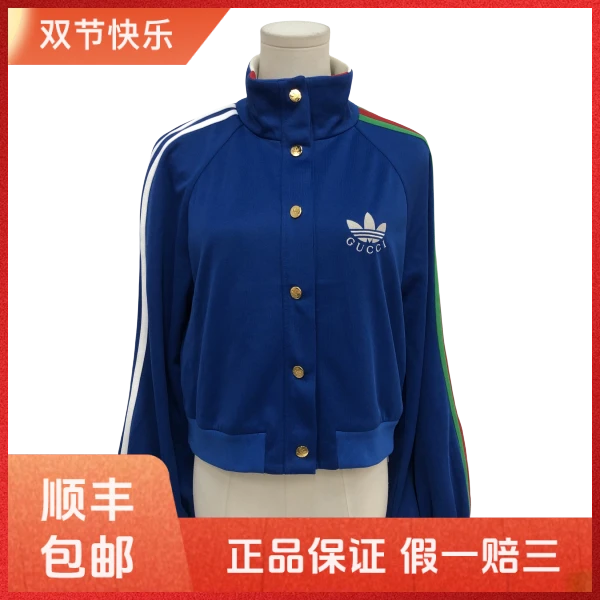 妃鱼/古驰/聚酯纤维/外套/95新/凡1004