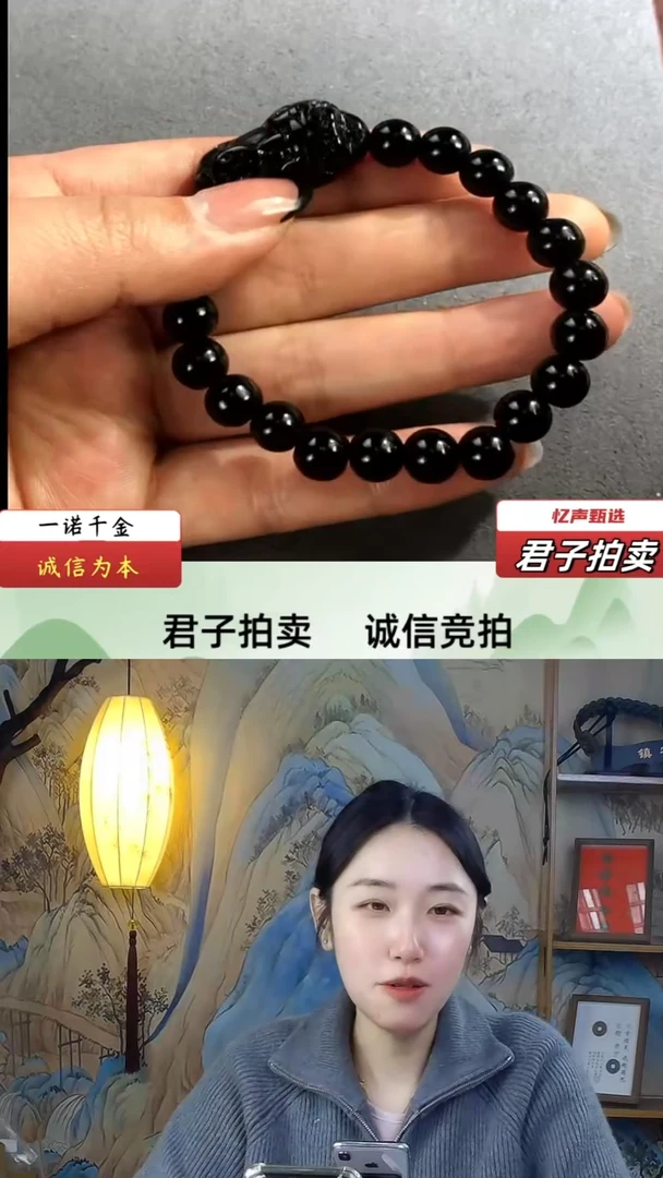 【闪购商品】黑曜岩手链合金手串