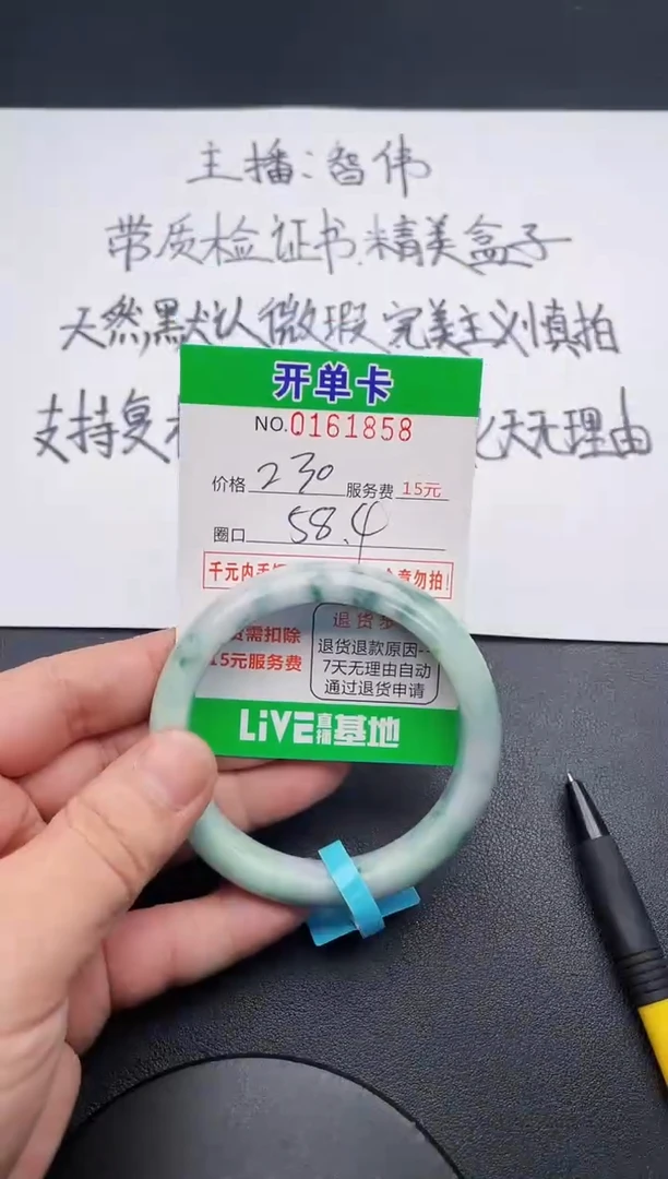 无非金属58  所见即所得手镯