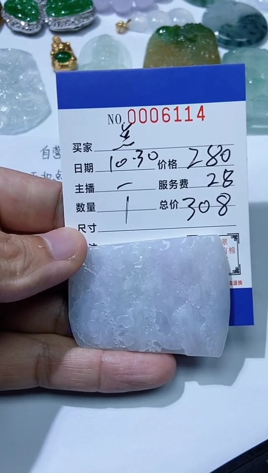 颈饰未镶嵌翡翠点***#11111