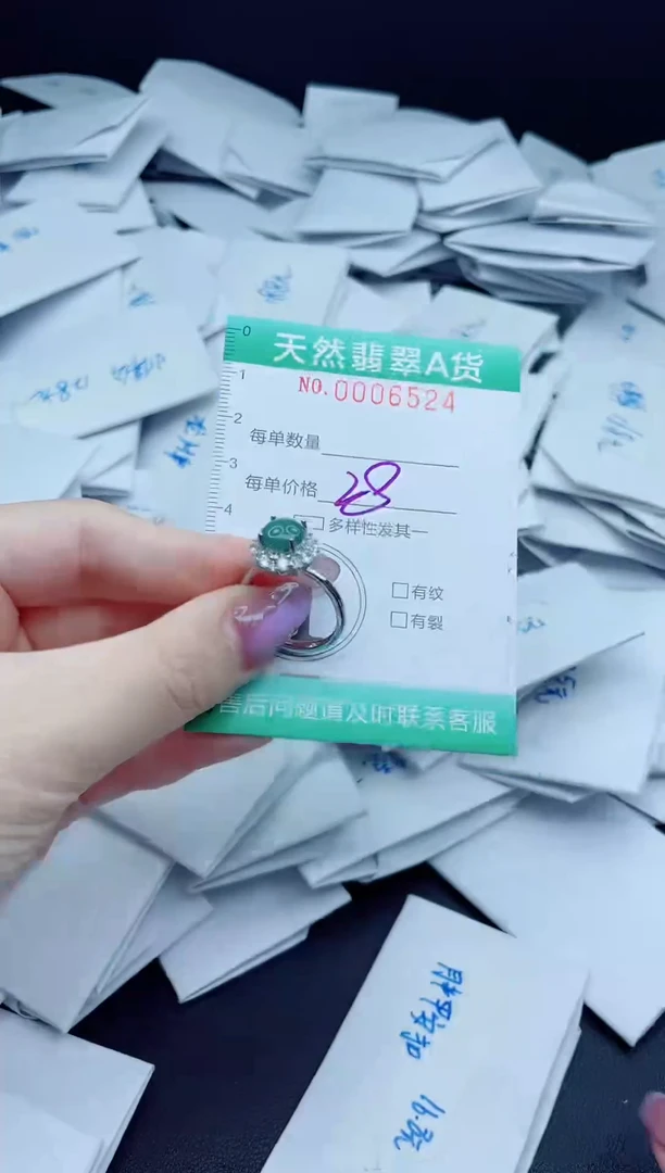 翡翠未镶嵌颈饰我