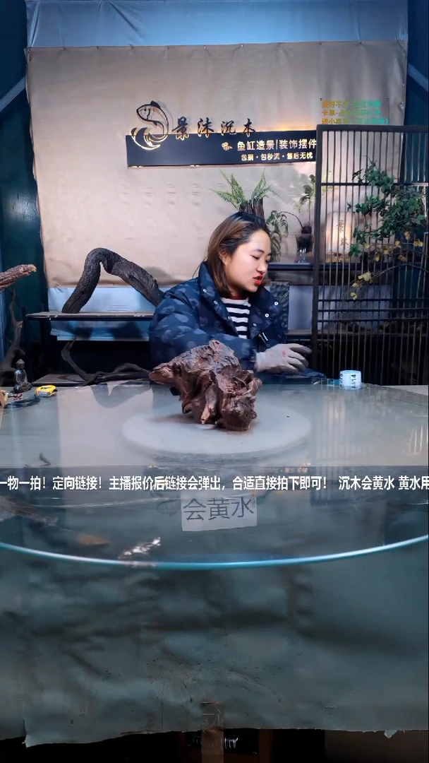 【闪购商品】景沐沉木A613景沐沉木A613 22-14-16