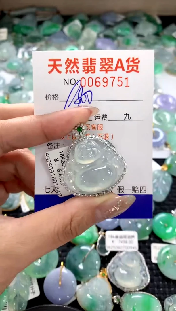 颈饰18K金镶嵌翡翠1111111111111111