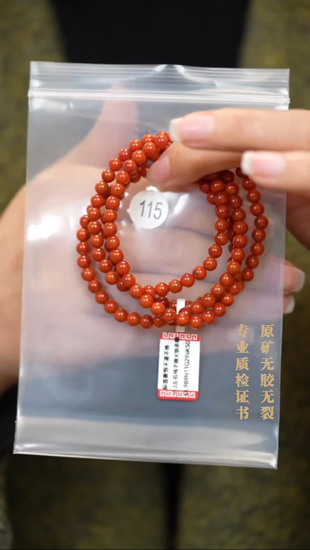 颈饰未镶嵌南红玛瑙原矿无优化无胶裂手链5+