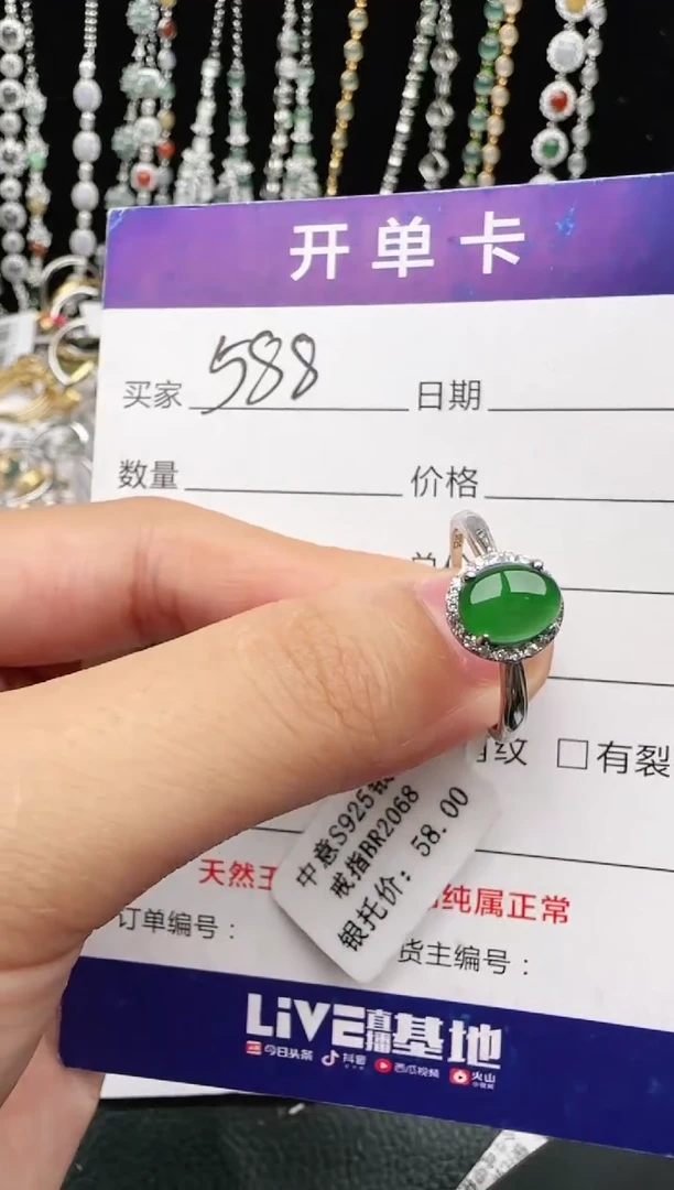 翡翠戒指银S925镶嵌2222