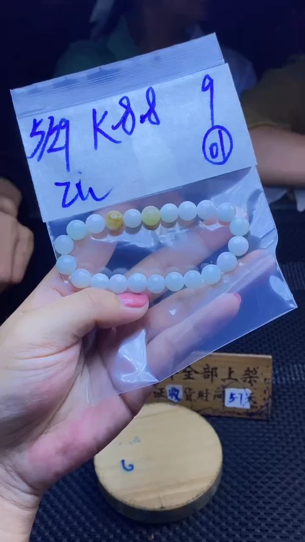 未镶嵌手链翡翠天然缅甸A货翡翠，多样性发货只发其一