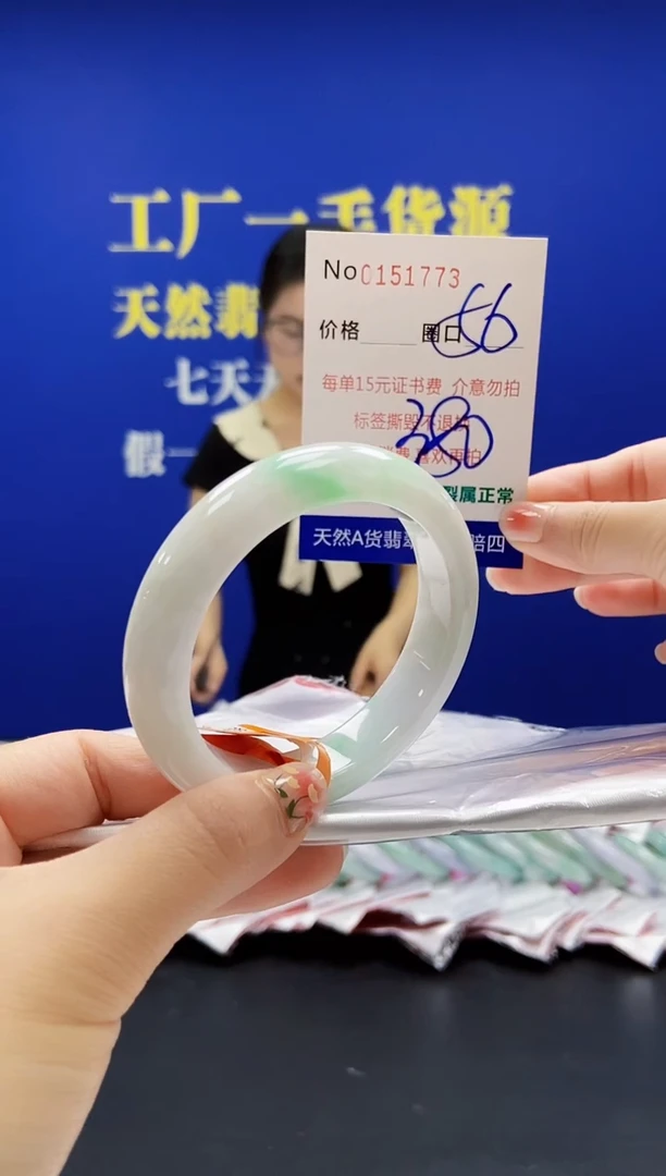 翡翠手镯未镶嵌A-翡翠手镯未镶嵌-A